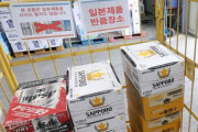 【韓国の反応】在庫叩きの日本ビール 価格40%引き下げても反応は冷ややか