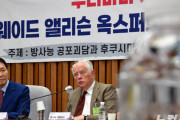 韓国人「速報：福島汚染水海洋放出問題に新たな動きか？英国人有識者現る」「10リットル飲んでも大丈～夫^^」