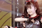 BABYMETALの武道館のPA PA YA　“すぅの声はイントネーションが大きく変わった”　【海外の反応】
