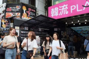 韓国人「日本の10代～20代の間で韓国語ブーム！」TOPIKを申請した受験生1万1000人のうち90%が日本人女性！Kpop人気で韓国語を勉強する日本の若者が増加！