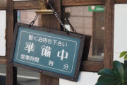 海外「日本は過去に何があったんだ！」 世界的に珍しい日本の朝食事情に外国人が困惑