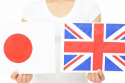 海外「私も日本に残るべきだった…」 日本で生まれ育ったイギリス人女性が母国で抱いた日本への熱い想いが話題に