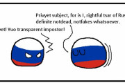 【ロシア】そしてさらに酷くなるよ【ポーランドボール】