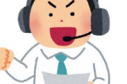 海外「これはガチ！」日本語は世界一美しい言語だという事実に海外からコメントが殺到中