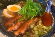 「この葉っぱはレモングラス？」ホームメイドの醤油ラーメン 海外の反応