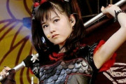 鞘師里保をBABYMETALの正式メンバーにしてくれ　【海外の反応】