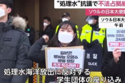韓国人「日本人が韓国にブチ切れてしまう‥」日本人「韓国と断交せよ」　韓国の反応