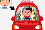 海外「日本人は礼儀正しいけど、運転中は悪魔みたいだった…」日本でドライブした外人の感想が話題