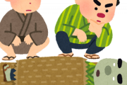 日本に無理やり働かされたとして賠償を要求中の93歳の韓国人が亡くなり、韓国がうらみ言「日本の奴ら」
