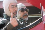 ジブリ鈴木敏夫P、日本刀を持ちハリウッドに殴り込みに行ってたことが判明ｗｗｗｗｗｗ