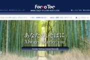 韓国人「日本は泥棒だ！」日本企業が韓国の技術を盗んだ容疑‥盗んでも堂々としている日本は盗人猛々しい　韓国の反応