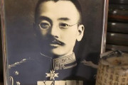 トルコ人「日土友好！」 トルコがイスタンブールの通りにトルコ人を救った日本人の名前を付ける