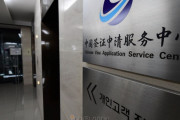【韓国の反応】中国「ビザ報復」日本だけが解いた