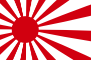 台湾人「日本が韓国に勝ったときに旭日旗をマウンドに掲げたら良かったのにｗｗｗ」【台湾の反応】