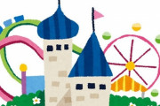 「この遊園地の注意書きが気になる…」絶叫マシンが苦手な人を不安にする説明