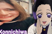 【鬼滅の刃】胡蝶しのぶの声真似が上手すぎる女の子が発見される！！しかも可愛い！！【海外の反応】