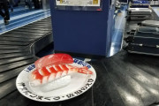 【海外】「なんで日本の空港はこんなにキュートなんだ？」手荷物レーンにお寿司が流れる大分空港が話題に！