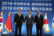 「東京オリンピックのボイコットはない」協力を約束した韓国の文化体育観光部長官？＝韓国の反応