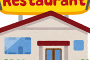 海外「天ぷらってこんなに種類あったのか・・・」日本のファミレス