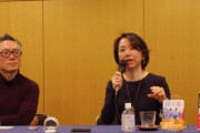 韓国紙「日本の書店の『嫌韓』本、娯楽に消費される嫌悪」