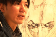 フランス漫画祭で『進撃の巨人』諫山創さんに特別賞 「最高の作品で人気もあるんだもんな」（海外の反応）