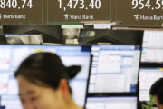 韓国人「IMFが指摘した韓国の構造的なリスク『ドル資産の異常な露出』とは？外貨市場の25倍という不均衡な構造‥」→「ラッシュ・トゥ・ヘッジの危険性（ﾌﾞﾙﾌﾞﾙ…」