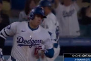 【大丈夫だろうか】大谷翔平の27号ツーランホームランで逆転に成功 → 小さい子供の頭に当ったという情報も・・・