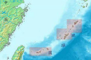 中国人「沖縄が日本から独立したい理由：20万人以上が犠牲になった琉球大虐殺」