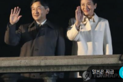 【韓国の反応】天皇即位祝賀行事「日本人の幸福・世界平和を願う」