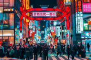 海外「新宿大好き！東京は本当に発展した街だよ！」夜の新宿を撮影した動画に反響（海外の反応）