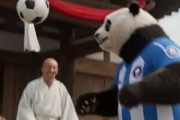中国人「日本サッカーと儒教の驚くべき関連性」　中国人「なんという恐ろしい記事」「ドイツ、スペイン、オランダ、ブラジルと互角の勝負をした」