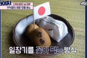 【動画あり】日本人「韓国人は帰れ！」「お前らの来る場所じゃねえ！」日本人が竹島まんじゅうを発売した上に、取材に来た韓国人に暴言！　韓国の反応