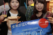 韓国人「日本で開催された斬新なコスプレ大会をご覧ください」