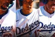 【ドジャース】大谷翔平選手を含む3人のMVP、打者9人が相手投手に悪夢を与える超協力打線