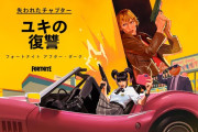【海外】キル・ビル 『ユキの復讐』の予告編でBABYMETALの「ギミチョコ」が使用された