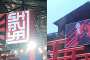 韓国人「尊敬します！」ベトナム日本食店の『旭日旗看板』を交換させた韓国公務員の執念
