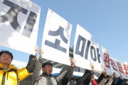 韓国大統領府「GSOMIA、輸出規制進展なければ終了する…猶予は1ヶ月程度」＝韓国の反応