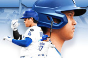 海外の反応　「ボールが火を吹いているかも」大谷翔平、ドジャース100号は爆速弾！