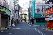 韓国人「日本の秋葉原の近況をご覧ください（ﾌﾞﾙﾌﾞﾙﾌﾞﾙﾌﾞﾙ）」