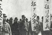 【日帝残滓】韓国人「日帝時代の慣行“上命下服”文化、朝会、集団で体操、連帯責任‥全てが日帝の軍隊文化だった」　韓国の反応