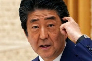 [韓国の反応]安倍、「気を緩めると韓国のようになる」と緊急事態解除の記者会見で風変わりな発言「韓国ネット民」最初から油断していたのはおまえじゃないのか？