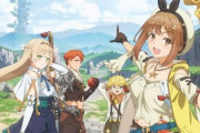 アニメ「ライザのアトリエ」7月1日スタート！第一弾PV＆太ももキービジュアルも必見！【海外の反応】