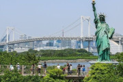 【注目】韓国が3位に！？「世界最高の国」ランキング、1位はスイス、2位は日本