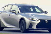 【海外の反応】2023年モデルのレクサスIS350は見た目のいいスポーツセダン！