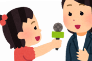 <丶｀∀´>「河野が首相になったら、輸出規制を解除してくれるらしいです」