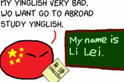 【中国】英語を学ぼう【ポーランドボール】