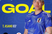 【W杯】サッカー日本代表がドイツに勝利、ワールドカップ実況スレの翻訳(海外の反応)