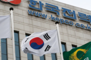 韓国人「世界最大の赤字会社が韓国にあった件」
