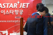イースター航空は反日不買運動の犠牲者、文在寅政権の生贄…日本メディア解釈＝韓国の反応