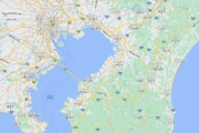韓国人「日本の住宅価格がとんでもない事に‥」千葉県の中古マンションの価格がとんでもない値段に‥　韓国の反応